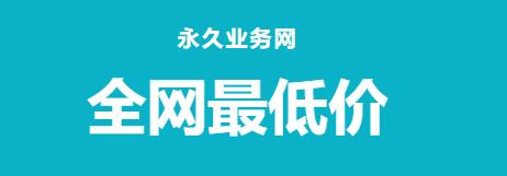快手业务24小时自助下单平台 - 快手低价秒刷业务网站，在线刷快手赞免费平台